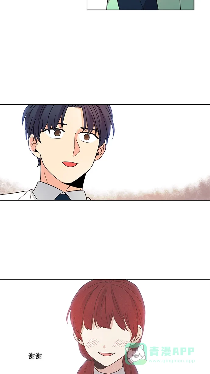 《我的灵异女友》第36话 第18页