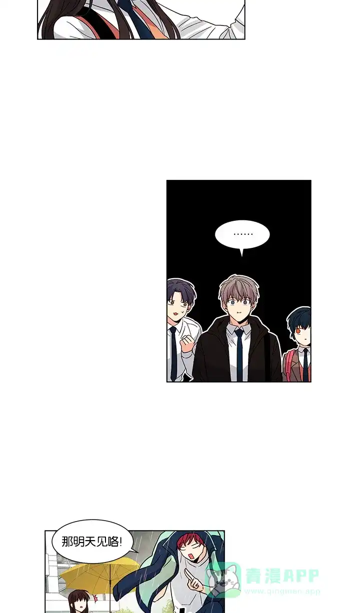 《我的灵异女友》第36话 第15页