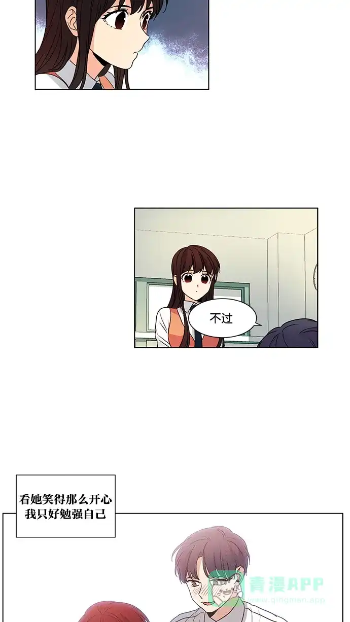 《我的灵异女友》第36话 第28页