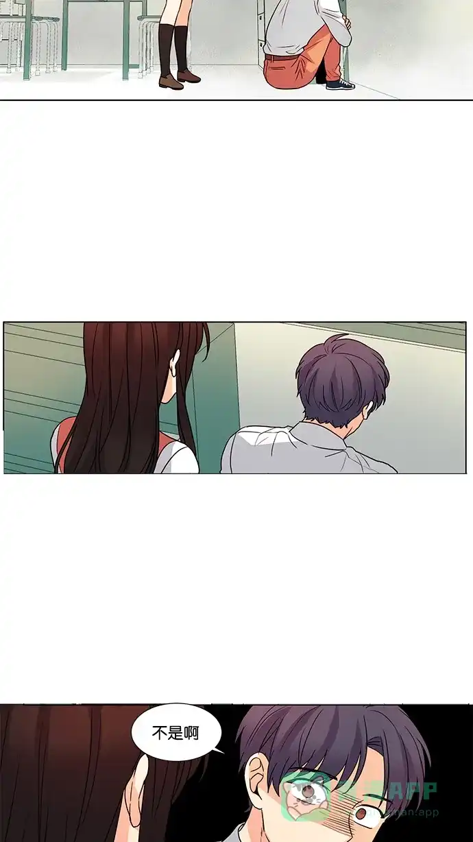 《我的灵异女友》第36话 第34页