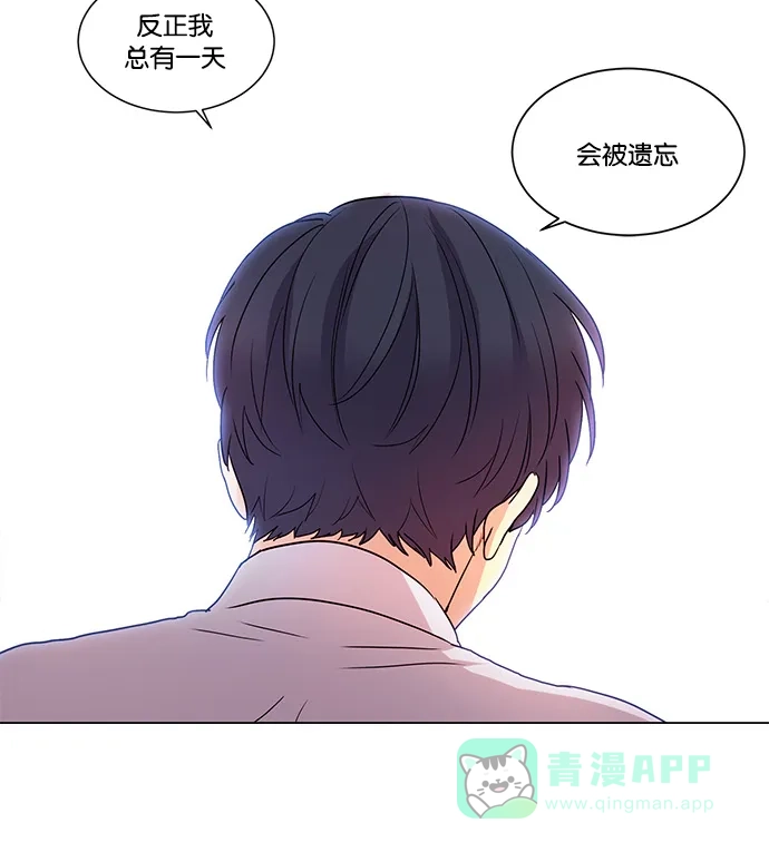 《我的灵异女友》第36话 第31页