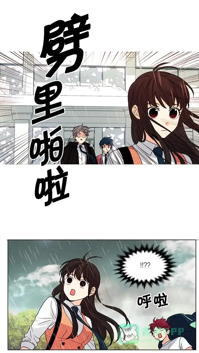 《我的灵异女友》第36话 第20页