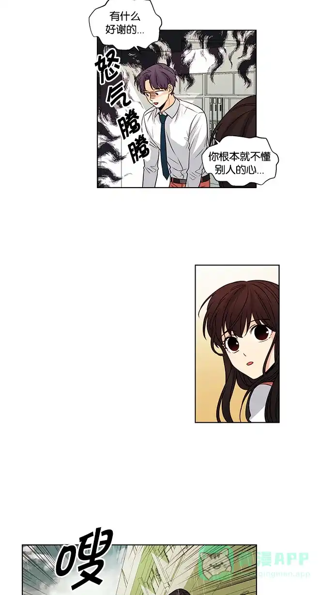 《我的灵异女友》第36话 第22页