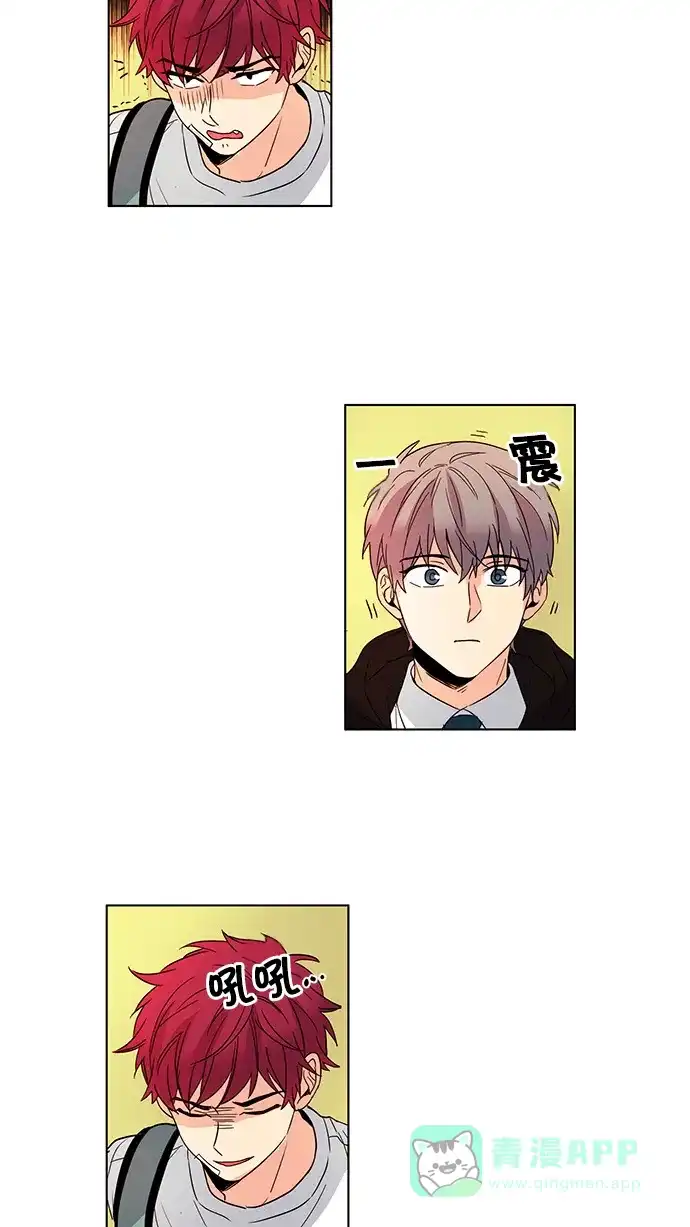 《我的灵异女友》第36话 第10页