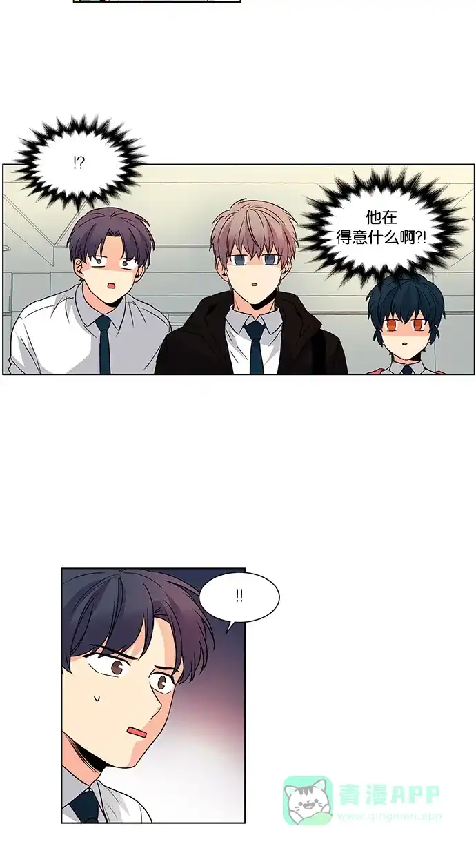 《我的灵异女友》第36话 第11页