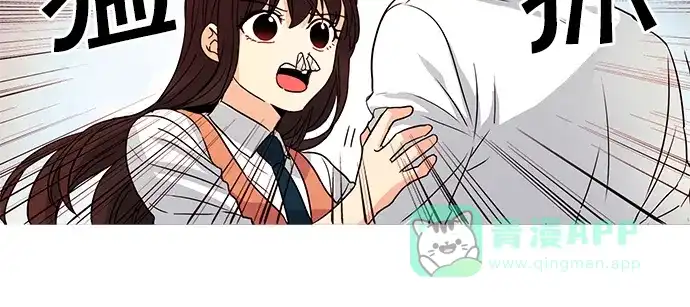 《我的灵异女友》第37话 第25页