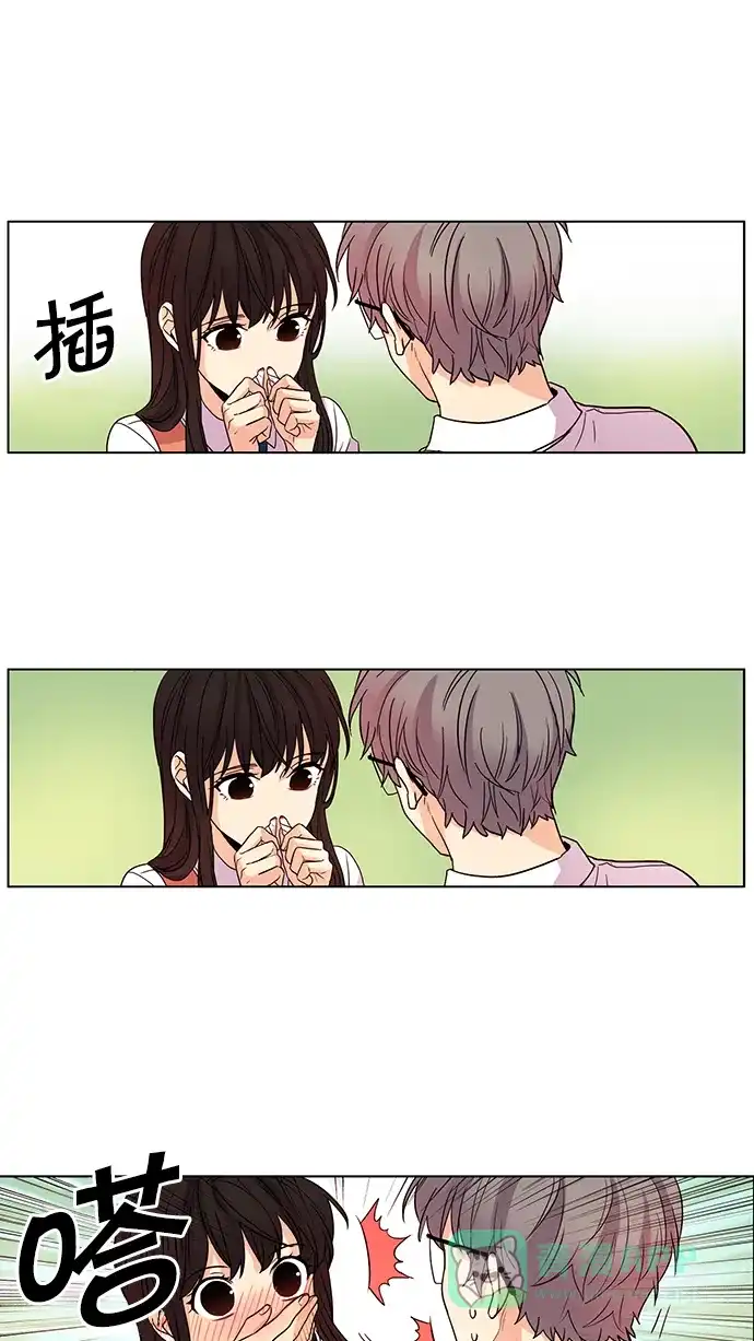 《我的灵异女友》第37话 第18页