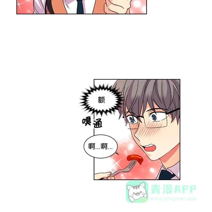 《我的灵异女友》第38话 第25页