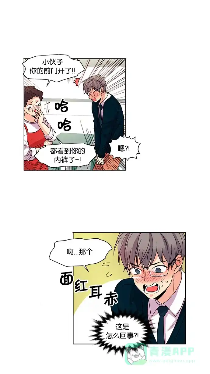 《我的灵异女友》第38话 第32页