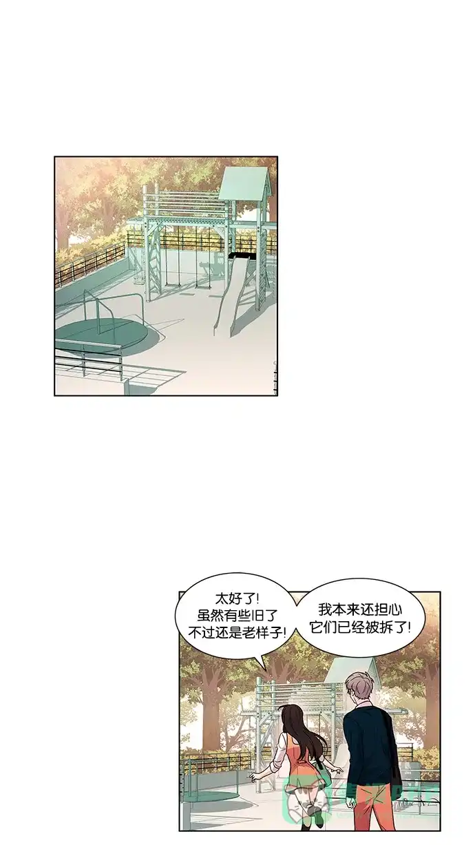 《我的灵异女友》第38话 第8页