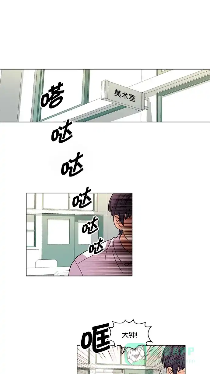 《我的灵异女友》第38话 第2页