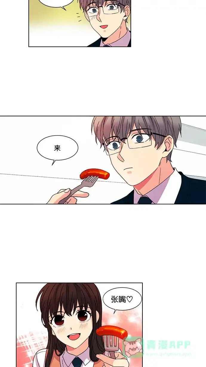 《我的灵异女友》第38话 第24页