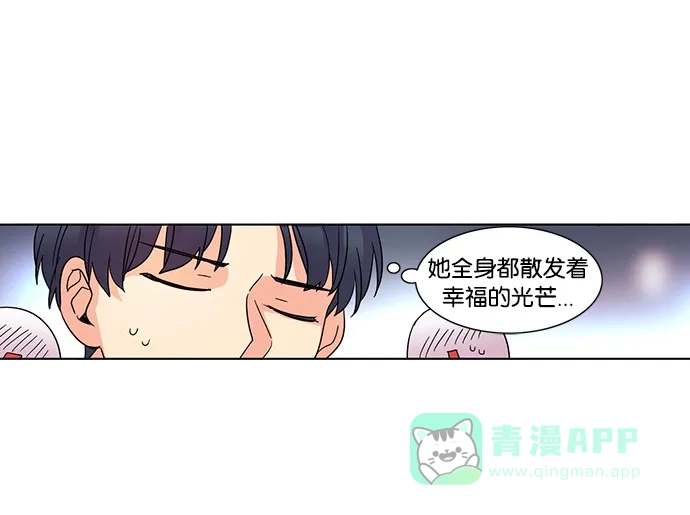 《我的灵异女友》第39话 第13页