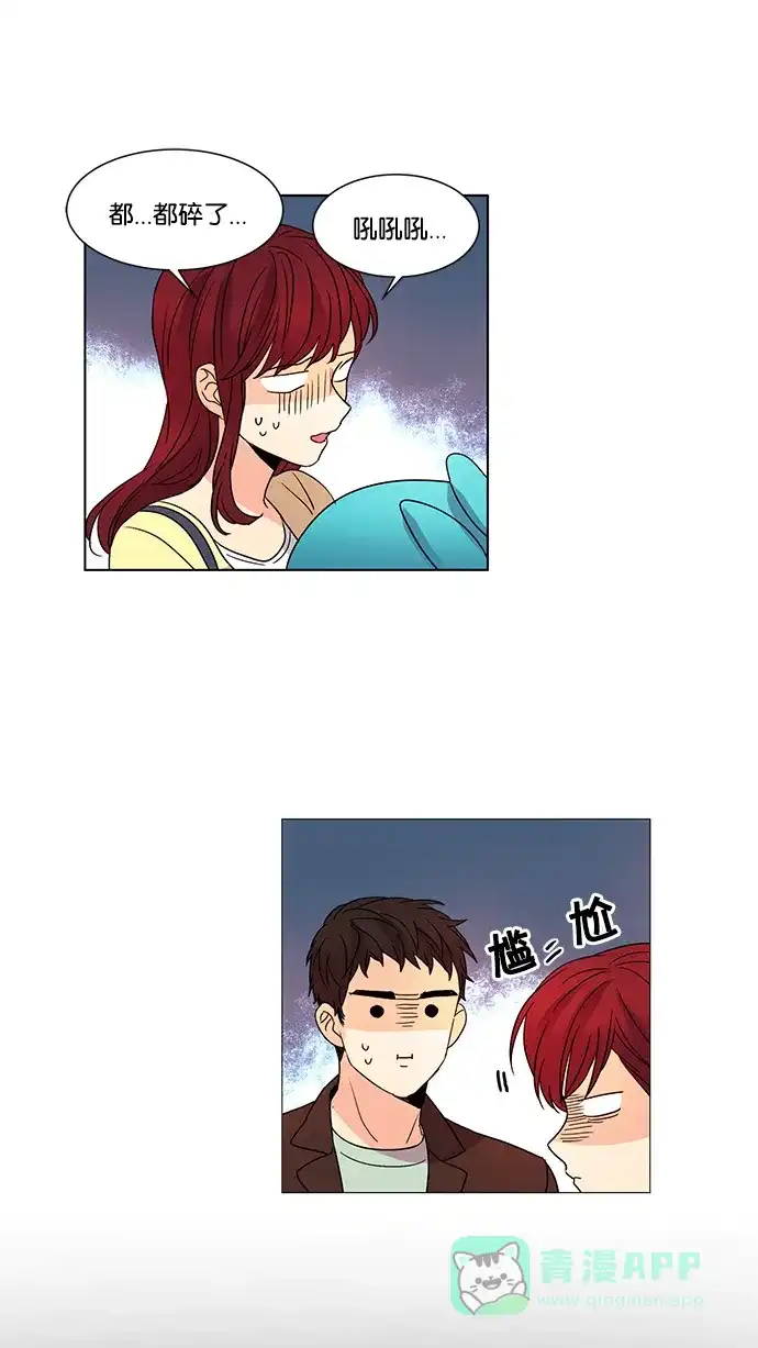 《我的灵异女友》第39话 第32页
