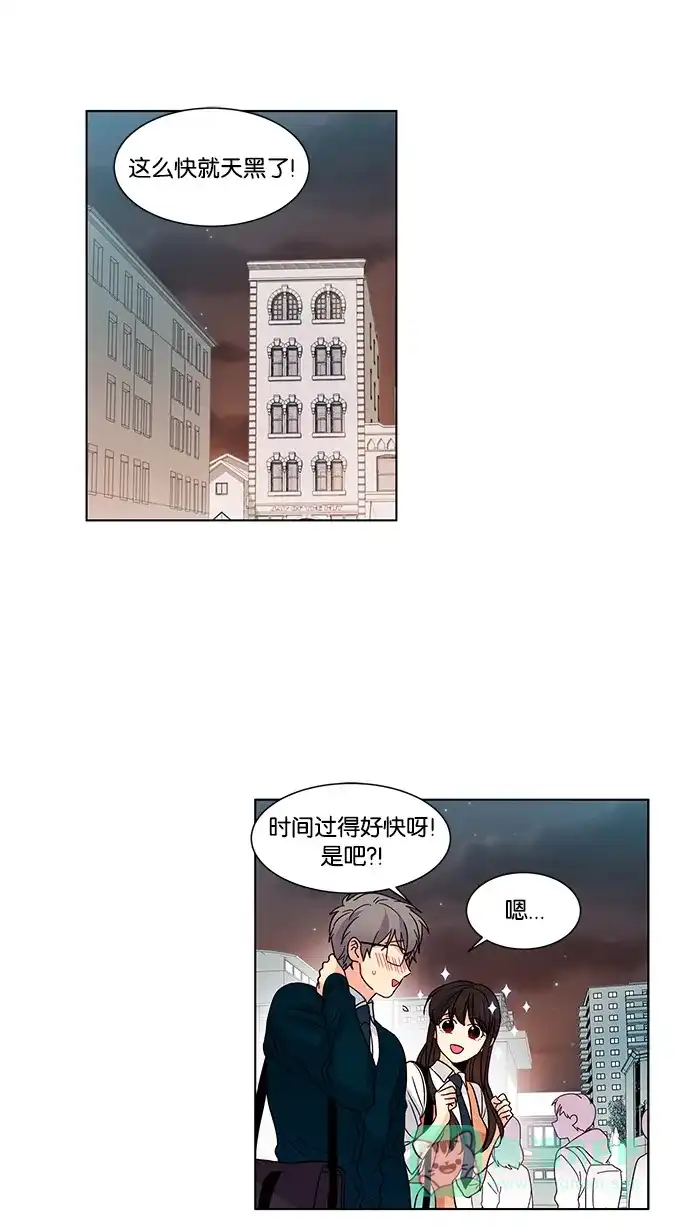 《我的灵异女友》第39话 第2页