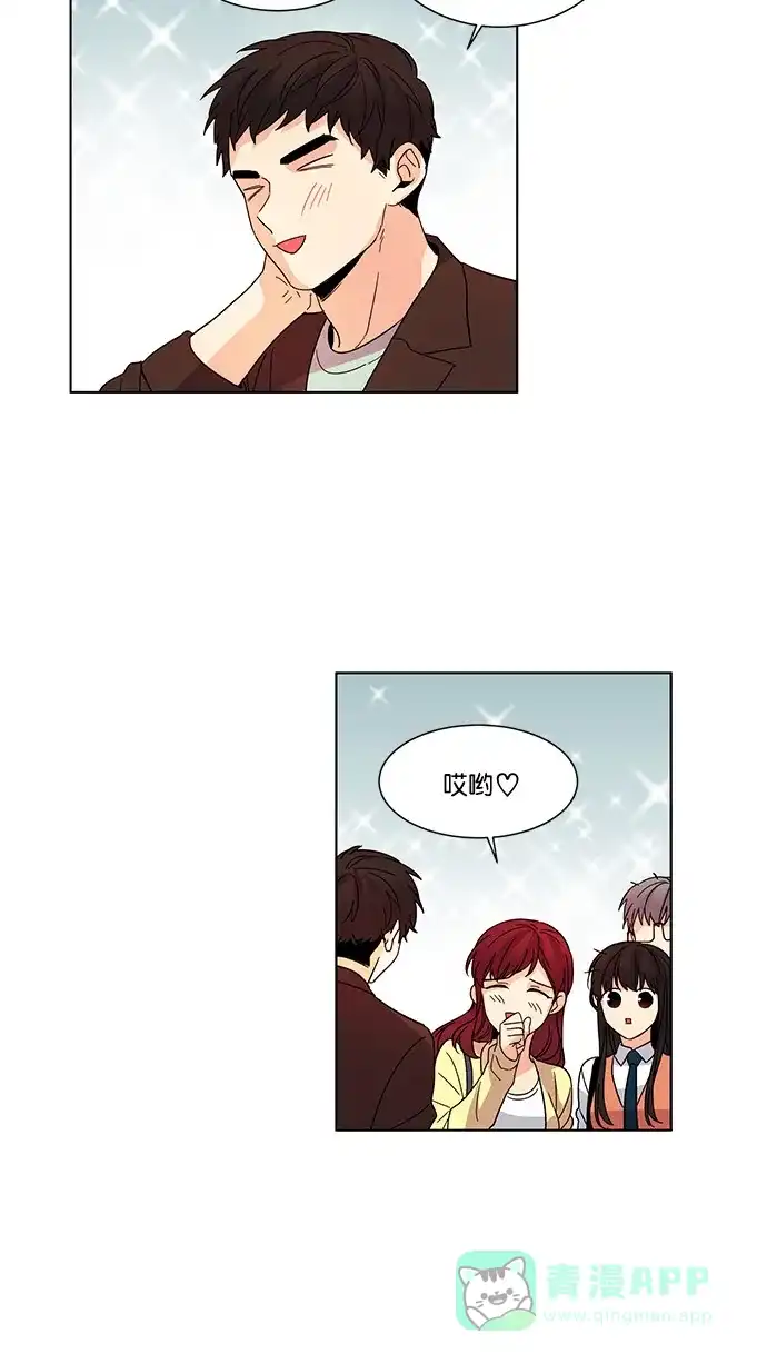 《我的灵异女友》第39话 第22页