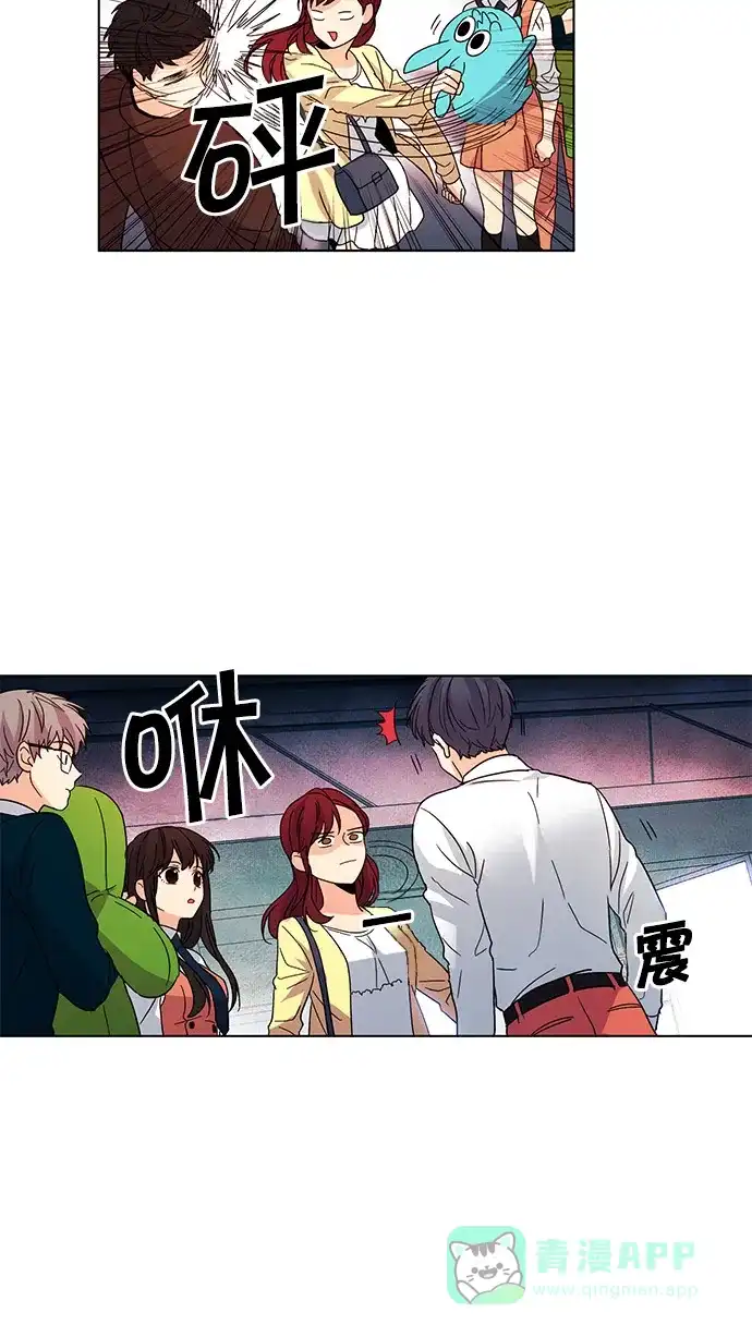 《我的灵异女友》第39话 第36页