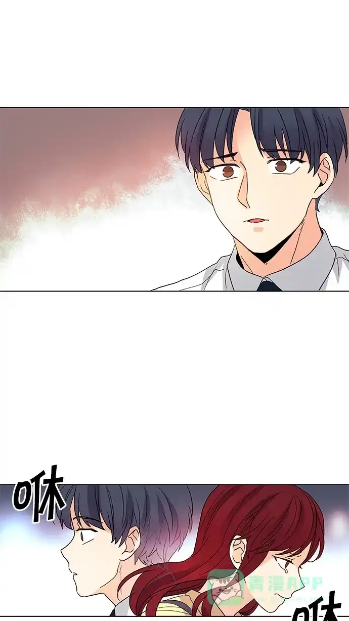 《我的灵异女友》第39话 第38页