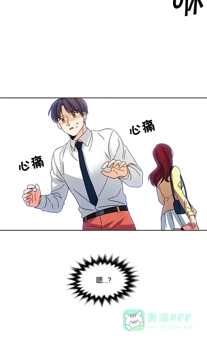《我的灵异女友》第39话 第39页