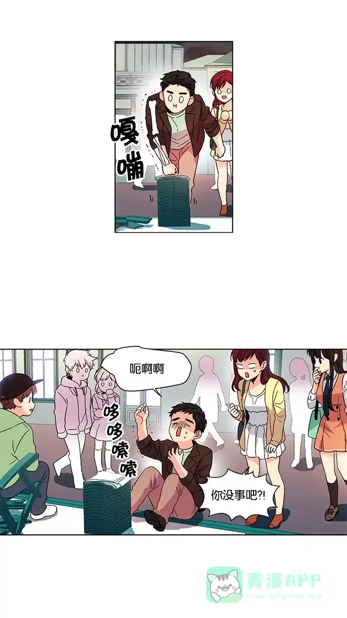 《我的灵异女友》第39话 第26页