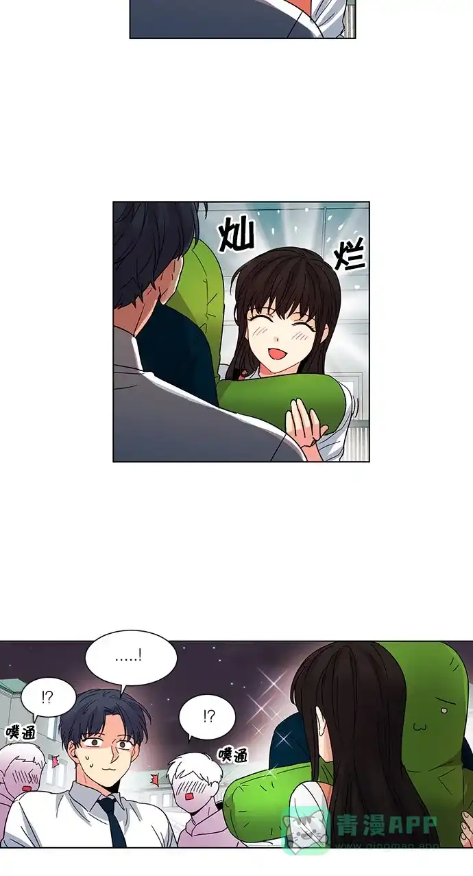 《我的灵异女友》第39话 第12页