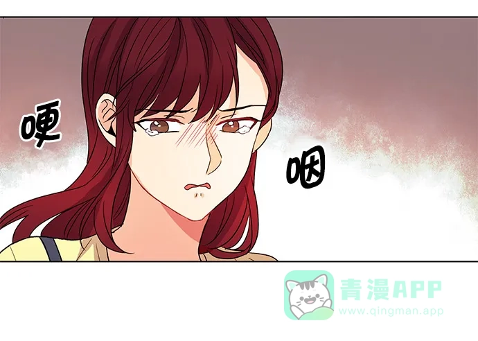 《我的灵异女友》第39话 第37页