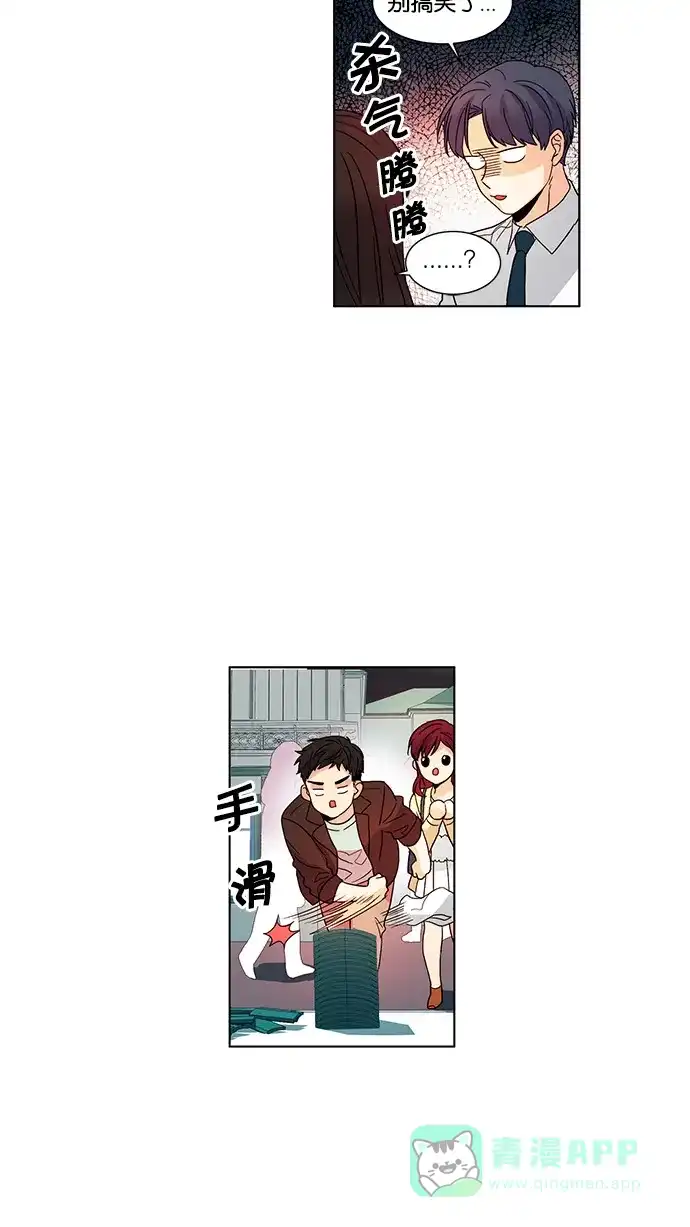《我的灵异女友》第39话 第24页