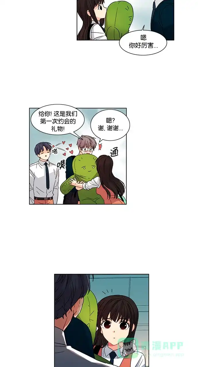 《我的灵异女友》第39话 第11页