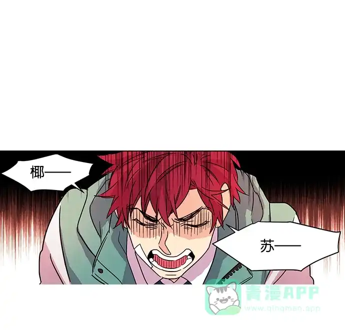 《我的灵异女友》第4话 第7页