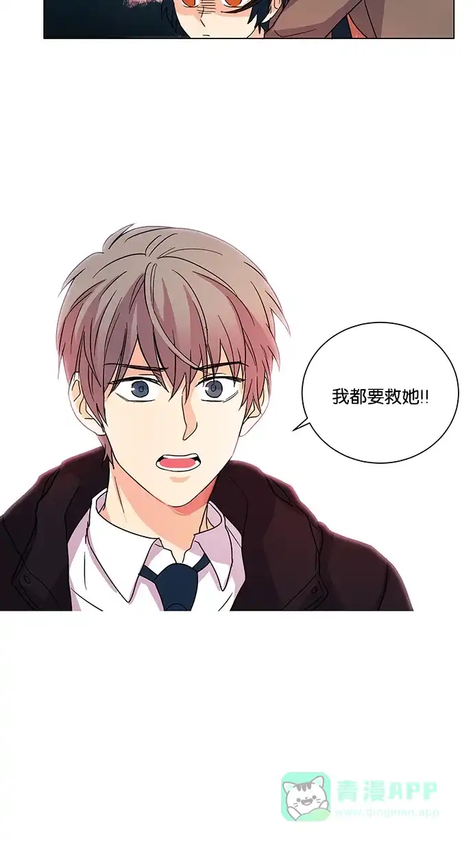 《我的灵异女友》第4话 第30页