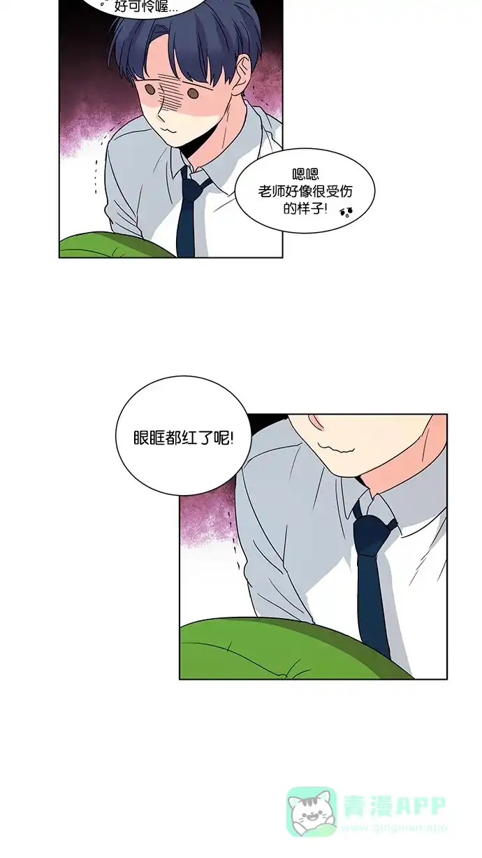 《我的灵异女友》第40话 第10页