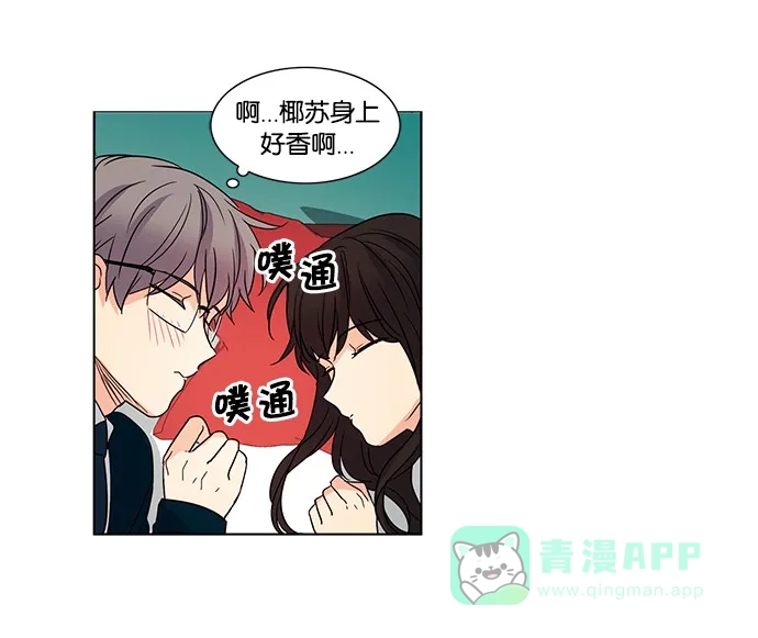 《我的灵异女友》第40话 第31页