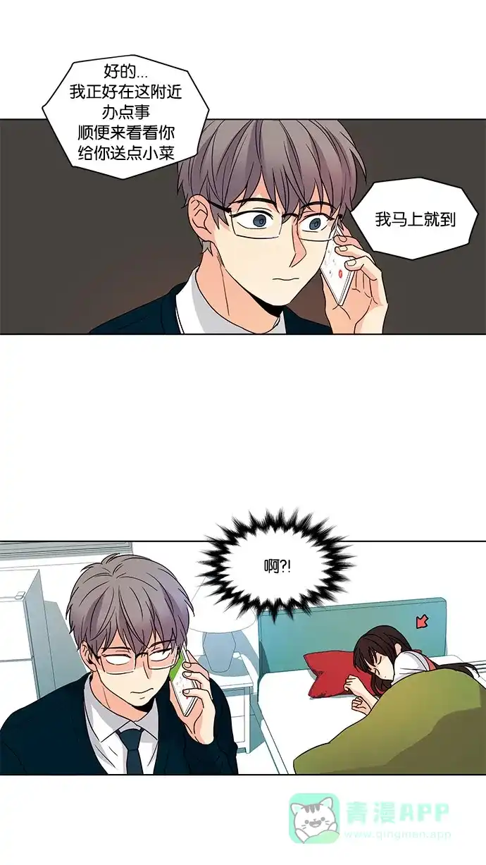 《我的灵异女友》第40话 第35页