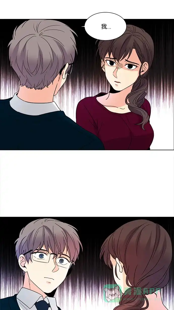《我的灵异女友》第41话 第14页