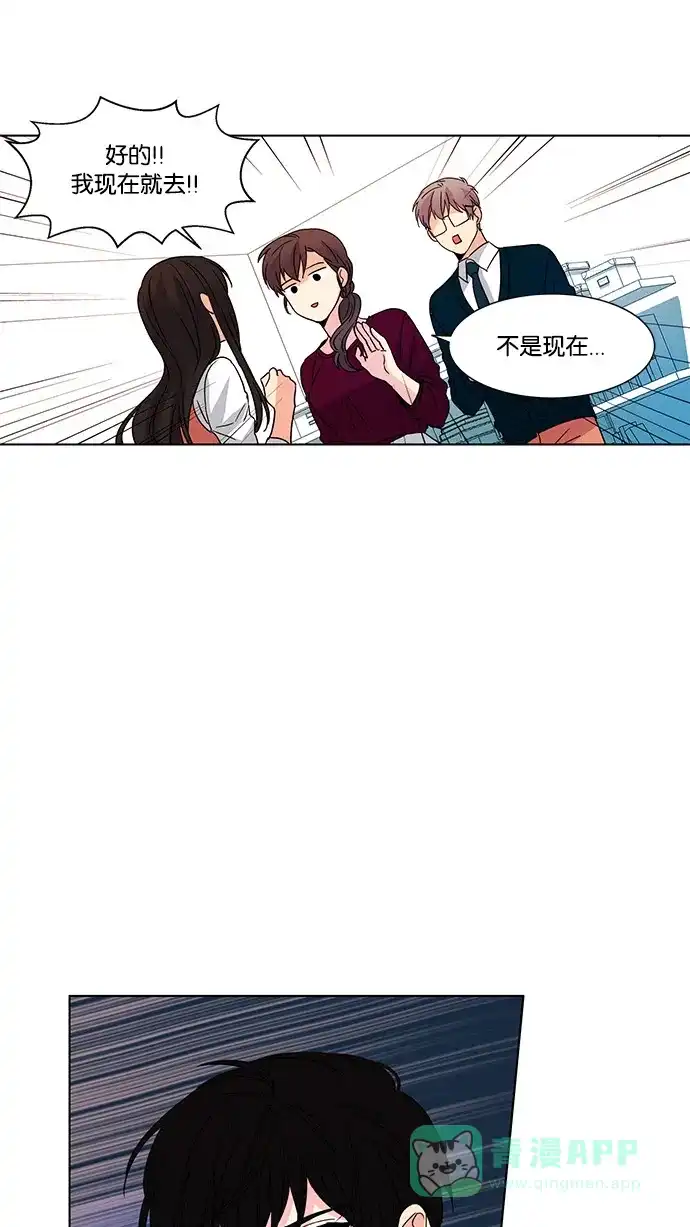 《我的灵异女友》第41话 第34页