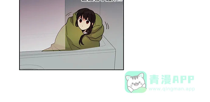 《我的灵异女友》第41话 第7页
