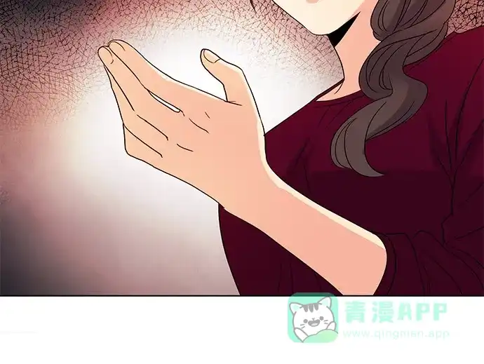 《我的灵异女友》第41话 第31页