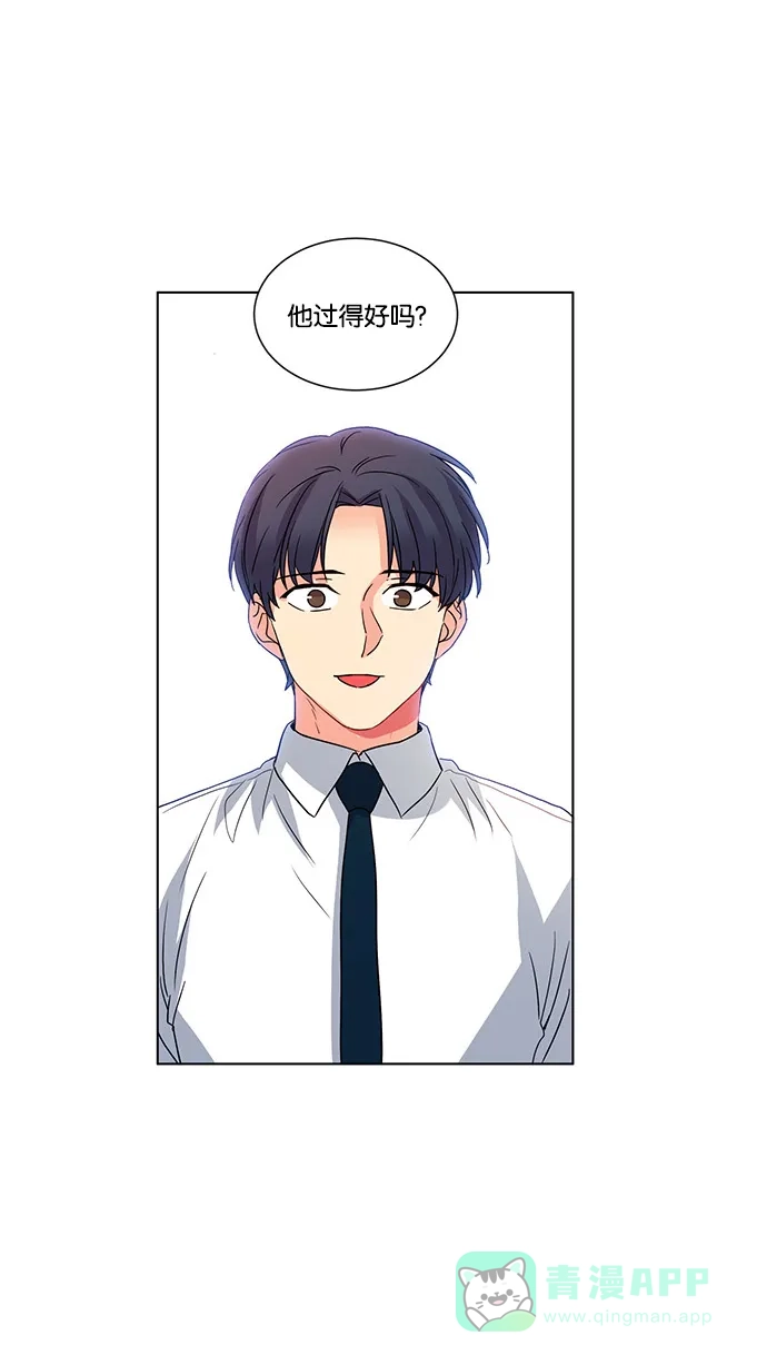 《我的灵异女友》第42话 第30页