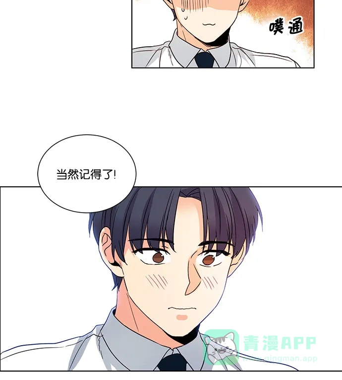 《我的灵异女友》第42话 第25页