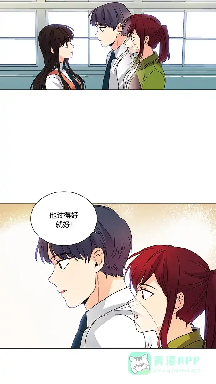 《我的灵异女友》第42话 第36页
