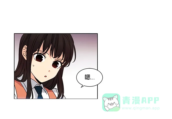 《我的灵异女友》第42话 第31页