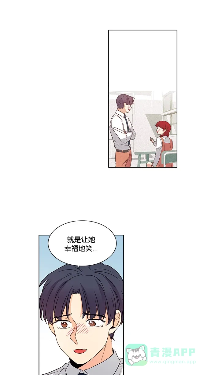 《我的灵异女友》第43话 第24页