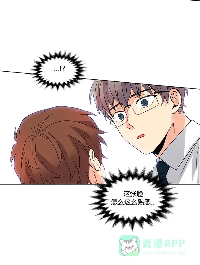 《我的灵异女友》第43话 第40页