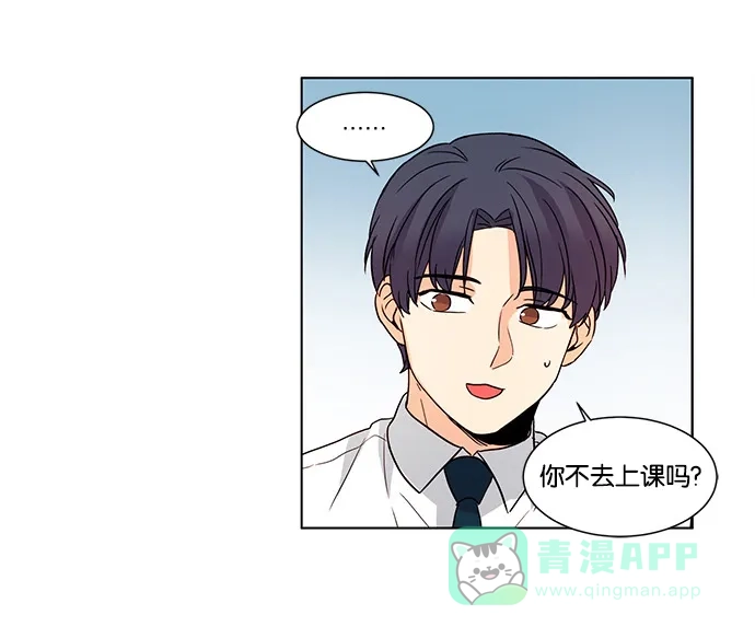 《我的灵异女友》第43话 第19页