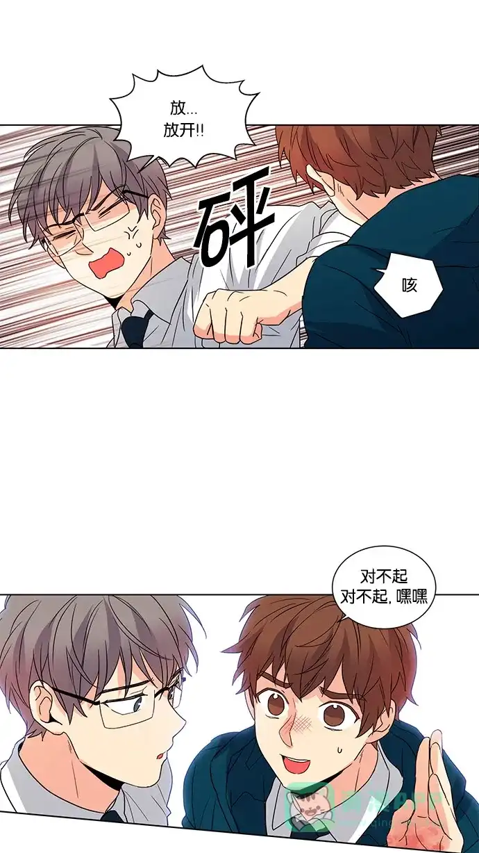 《我的灵异女友》第43话 第39页