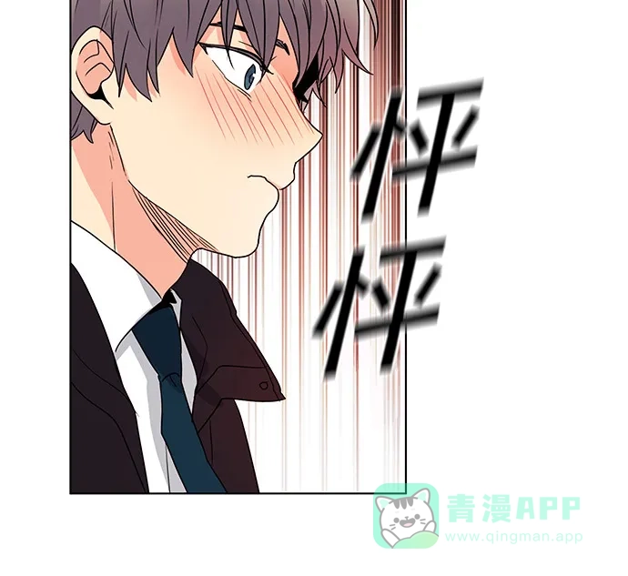 《我的灵异女友》第44话 第26页