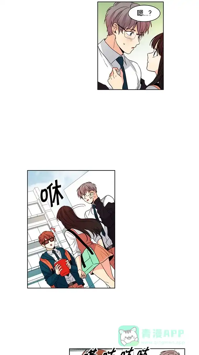 《我的灵异女友》第45话 第5页