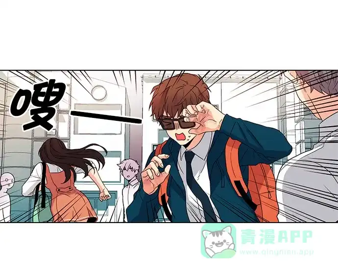 《我的灵异女友》第45话 第7页