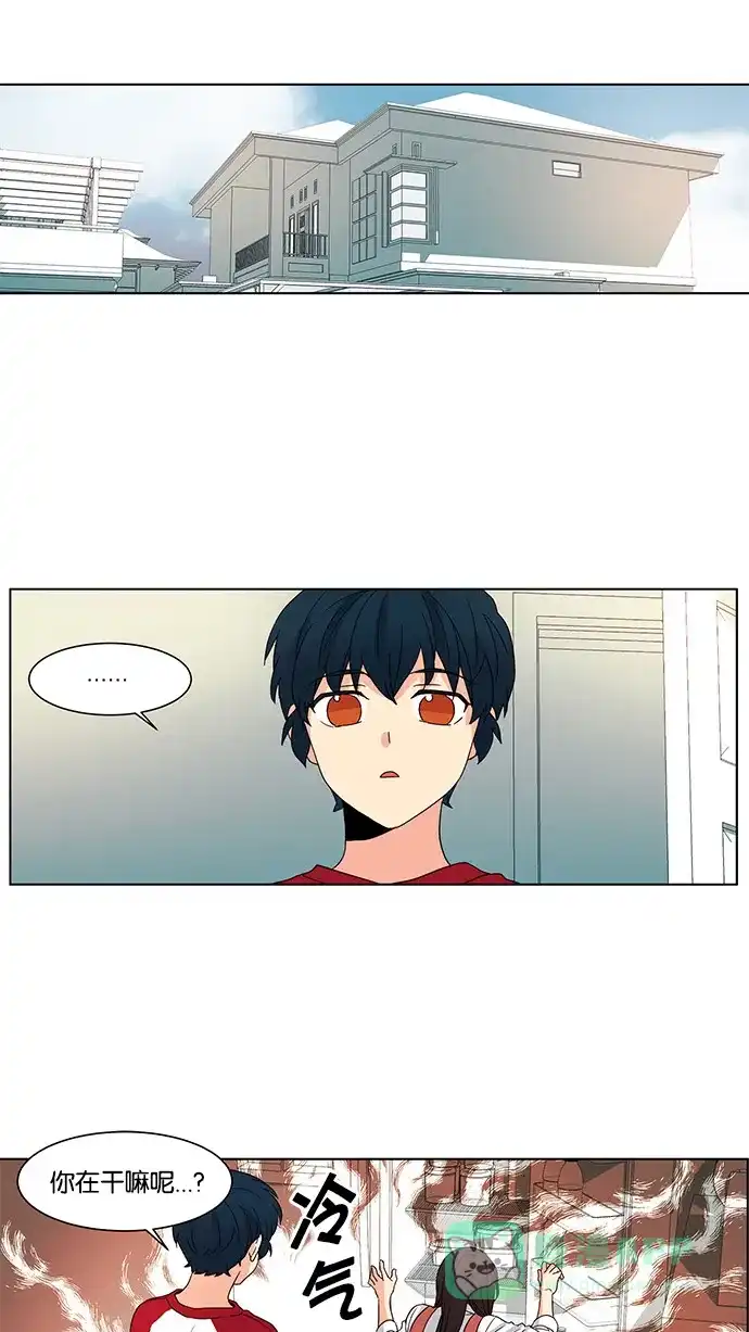 《我的灵异女友》第45话 第9页