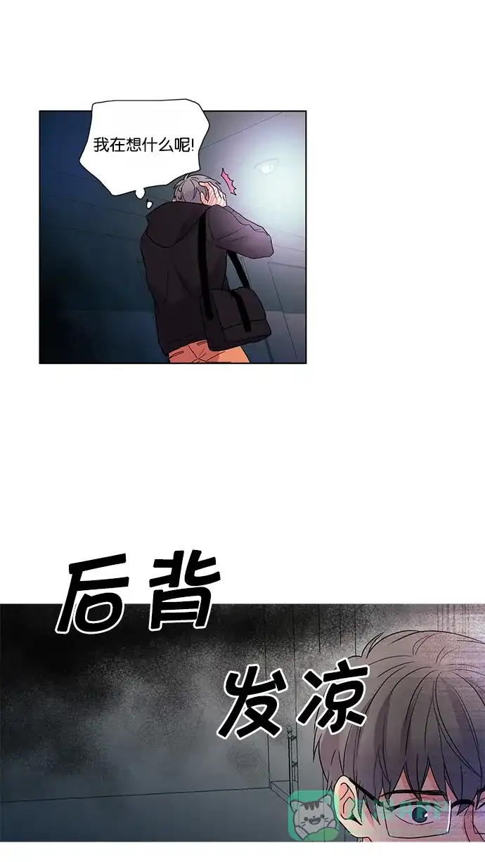 《我的灵异女友》第46话 第18页